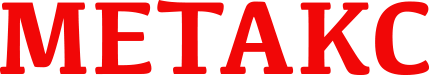 Metax